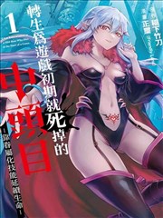 第七格分镜漫画改编封面