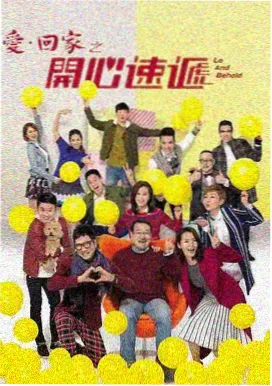 城南旧事录年代剧集封面